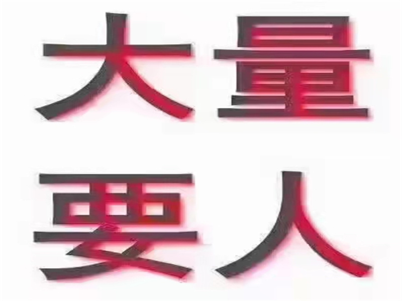 太原夜场招聘-太原豹城KTV夜场招聘信息，快来查看