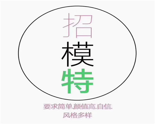 南昌名人国际KTV-服务员路费报销招聘公告发布